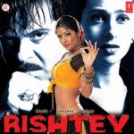 Rishtey - Supriyo Dutta Song Download